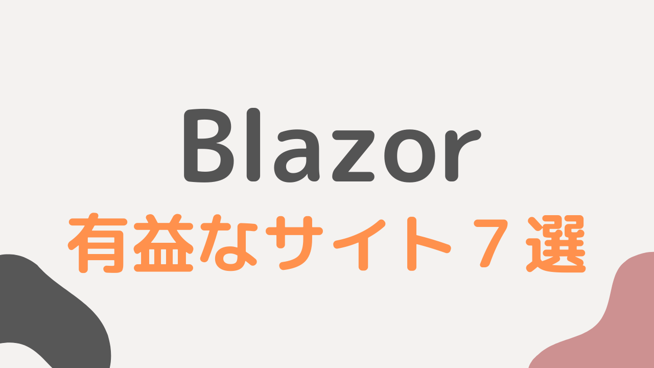 blazor-learn-sample