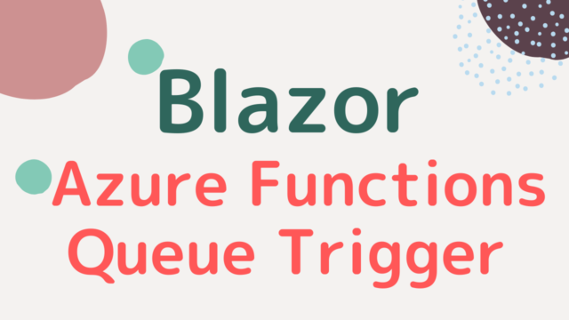 azure-functions-queue-trigger